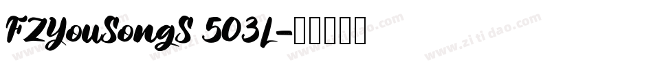 FZYouSongS 503L字体转换